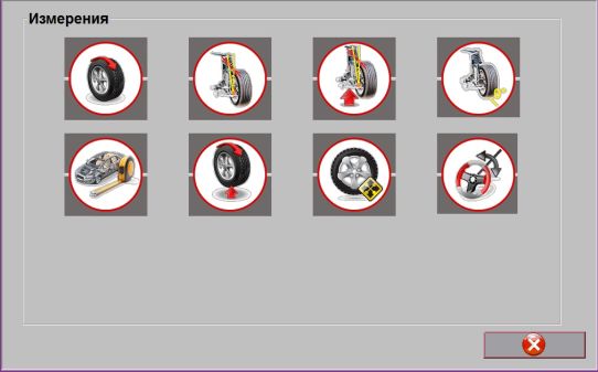 Стенд сход-развал 3D напольный для легковых автомобилей G-POINT G-point I