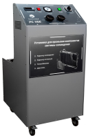 Установка для промывки и замены охлаждающей жидкости 220В, производительность 52 л/мин, объем 13 л ТехСтенд РС1100ДУ