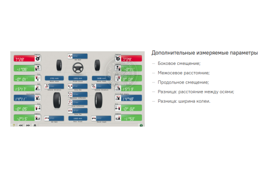 Стенд 3D сход-развал для легковых, внедорожников и микроавтобусов Astrade BB030035, мобильный