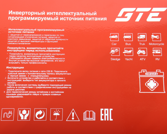 Пуско-зарядное устройство для 12В аккумуляторов с пусковым током 100А GTE-PC140