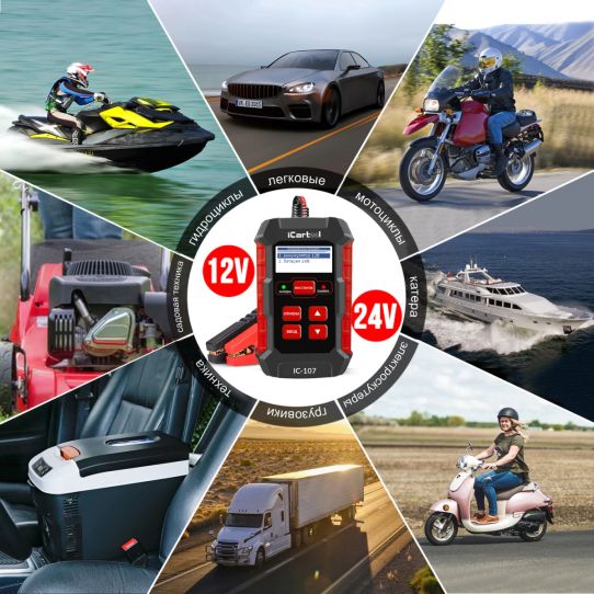 Тестер и зарядное устройство АКБ 12/24В с восстановлением, цифровой индикатор, защита 3 в 1 iCartool IC-107