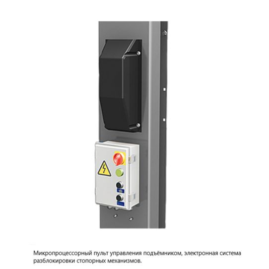 Двухстоечный подъемник eqtree™ TL 2046Е 4.6т, электрогидравлический, 380В, с верхней синхронизацией, 88-1794 мм