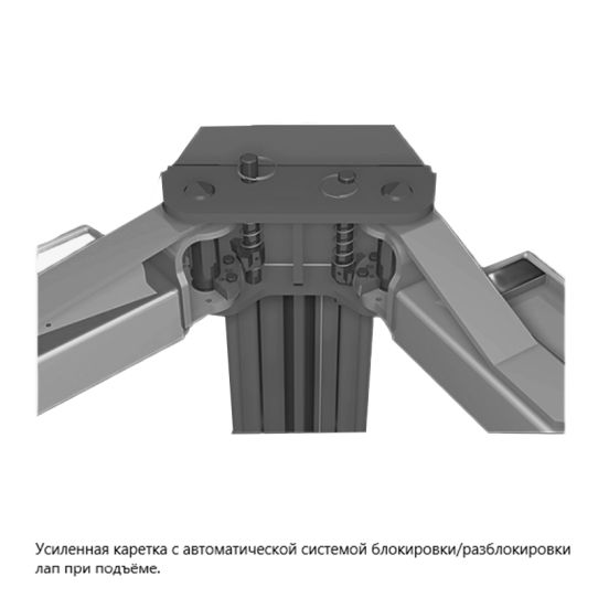 Двухстоечный подъемник eqtree™ TL 2046Е 4.6т, электрогидравлический, 380В, с верхней синхронизацией, 88-1794 мм