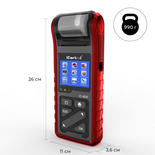 Тестер аккумуляторов 6/12/24В AGM EFB GEL с цифровым индикатором и встроенным термопринтером iCartool IC-600