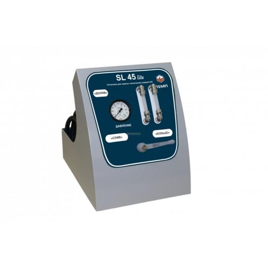 Установка электрическая для замены и промывки жидкости в АКПП 12В с насосом 3 л/мин, манометр 10 бар SL-045L ServiceLine