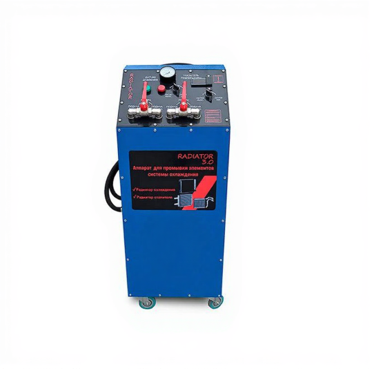 Установка для промывки системы охлаждения 220В, передвижная с мембранным насосом, емкость 15 л Авто Оснастка Radiator 3.0