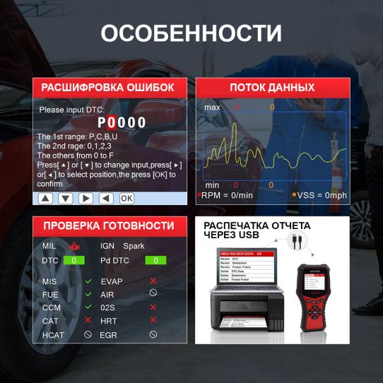 Тестер аккумуляторов 12В AGM GEL EFB с ЖК-дисплеем, проверка пуска и зарядки Launch BST-580D 301050670