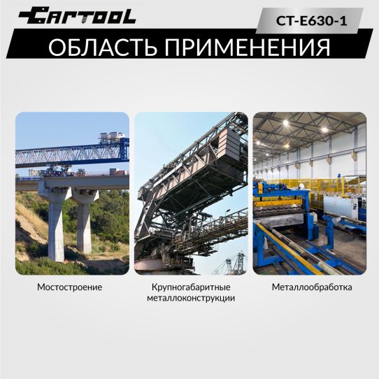 Гидравлический насос поршневой масляный с электроприводом Car-Tool CT-E630-1