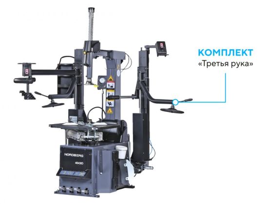 Станок шиномонтажный автоматический 220В односкоростной Nordberg 4643ID (G) серый
