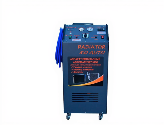 Установка автоматической промывки системы охлаждения с импульсной мойкой, 220В, емкость 27 л, Radiator 5.0 AUTO