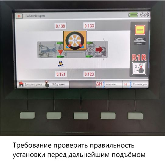 Подкатной подъемник для грузовых автомобилей беспроводной 34т eqtree® CL 1085, 4 колонны