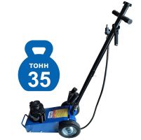 Домкрат пневмогидравлический подкатной EQFS ES1600-7 грузоподъемностью 35т, грузовой Домкрат пневмогидравлический подкатной EQFS ES1600-7 грузоподъемностью 35т, грузовой