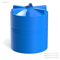 Емкость V 10000 литров с пропеллерной мешалкой