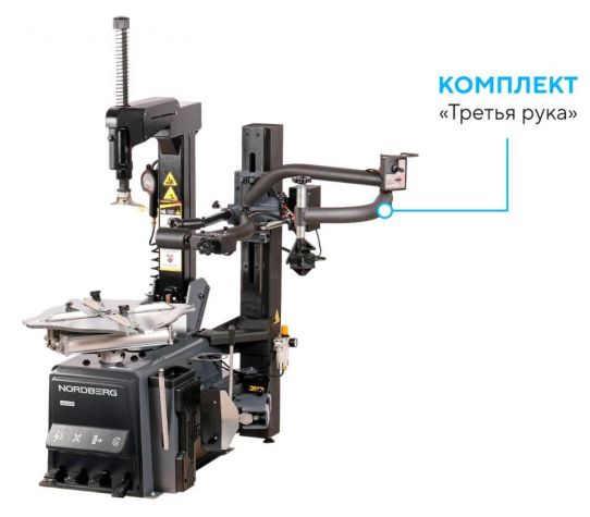 Станок шиномонтажный автоматический 220В односкоростной Nordberg 46H44N серый