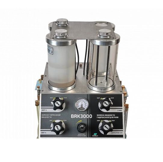 Установка для замены тормозной жидкости пневматическая, 4 м шланг, емкость 5.7 л GrunBaum BRK3000