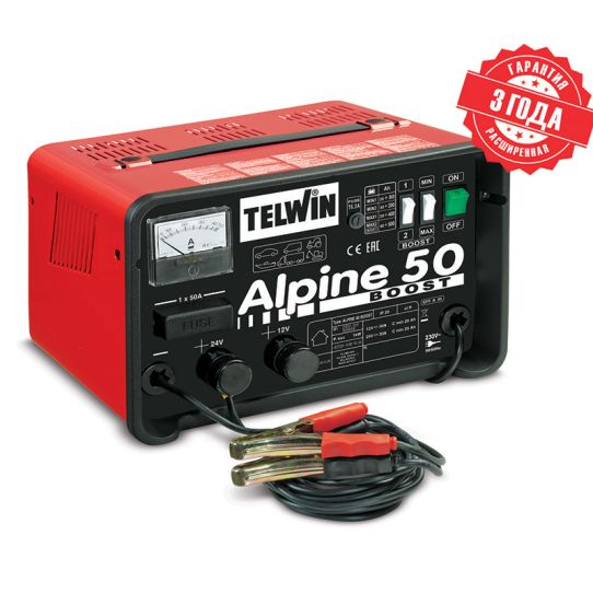 Зарядное устройство TELWIN ALPINE 50 BOOST 12-24В 220В