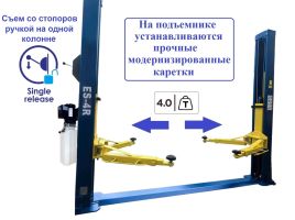 Двухстоечный подъемник EQFS ES-4R 4т, электрогидравлический, 220 и 380В, с нижней синхронизацией, 120-1900 мм Двухстоечный подъемник EQFS ES-4R 4т, электрогидравлический, 220 и 380В, с нижней синхронизацией, 120-1900 мм