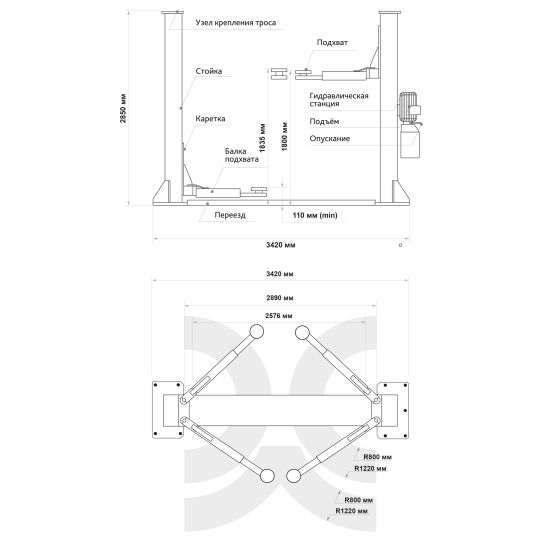 Двухстоечный подъемник Станкоимпорт ПГН2-4.0 (П) 220В 4т, электрогидравлический, 220В, с нижней синхронизацией, 110-1800 мм