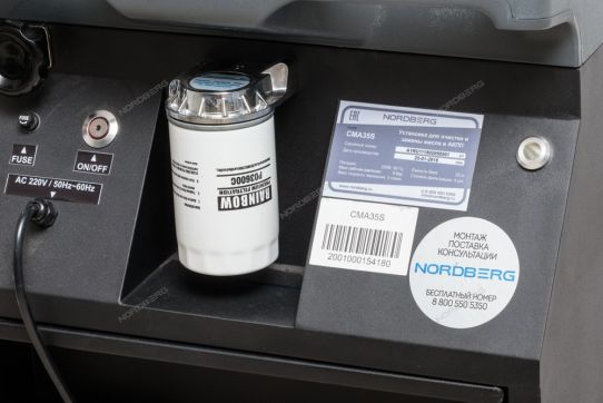 Установка для промывки и замены масла АКПП с электрическим приводом 220В, резервуары 2х25 л, Nordberg CMA35S_G