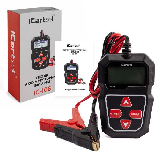 Тестер аккумуляторных батарей 12В с цифровым индикатором AGM EFB GEL SLA iCartool IC-106 