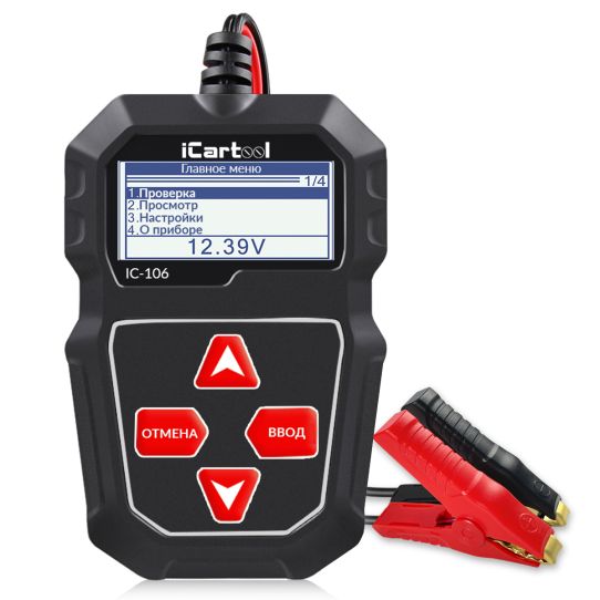 Тестер аккумуляторных батарей 12В с цифровым индикатором AGM EFB GEL SLA iCartool IC-106 
