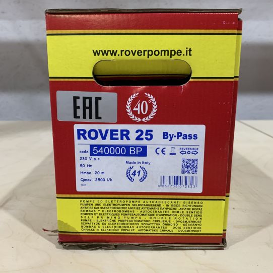 Вихревой насос для перекачки топлива, Roverpompe Rover 25 By-Pass 0.55 кВт, 40 л/м поверхностный