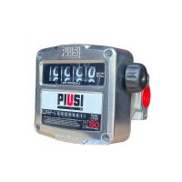 Счетчик топлива механический 25-150 л/м Piusi K150 VER.D F00554D00 Счетчик топлива механический 25-150 л/м Piusi K150 VER.D F00554D00
