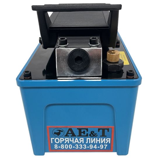 Пневмогидравлический насос ножной 1.6л T08009P AE&T