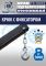 Кран гаражный подкатной Техносоюз TS-0603 3 т, гидравлический нескладной с высотой подъема до 2500 мм