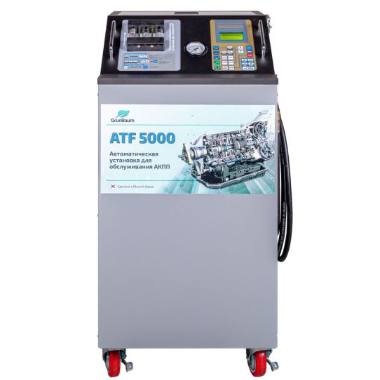 Установка электрическая для замены и промывки масла АКПП с манометром 6 бар, насосом 3.7 л/мин, дисплеем ATF 5000 GrunBaum GB61001