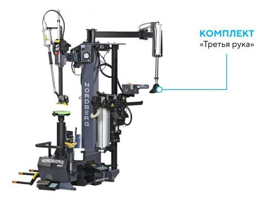 Станок шиномонтажный автоматический 220В односкоростной Nordberg 4637 серый
