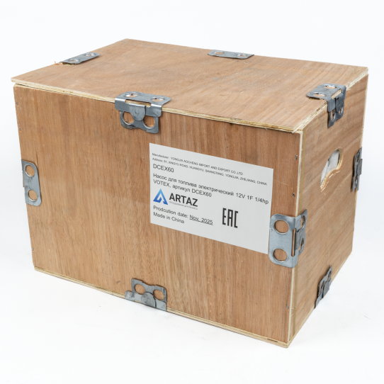 Насос для бензина 12V VOTEX JY40-ex DCEX60 насоса