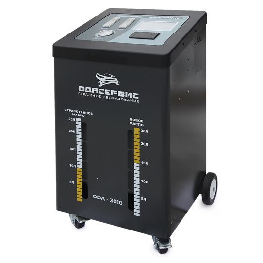 Установка для замены и промывки масла в АКПП 12В, с манометром и дисплеем, резервуары 2х20 л, передвижная ОДА Сервис ODA-3010
