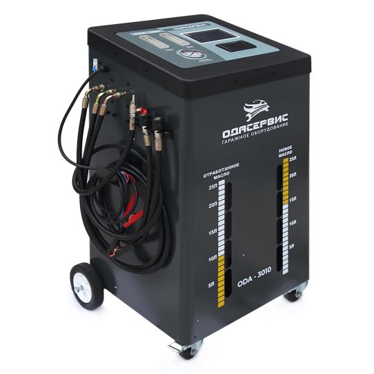 Установка для замены и промывки масла в АКПП 12В, с манометром и дисплеем, резервуары 2х20 л, передвижная ОДА Сервис ODA-3010