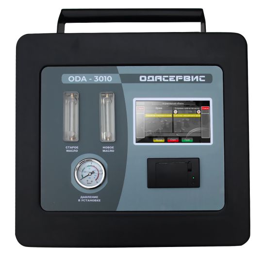Установка для замены и промывки масла в АКПП 12В, с манометром и дисплеем, резервуары 2х20 л, передвижная ОДА Сервис ODA-3010