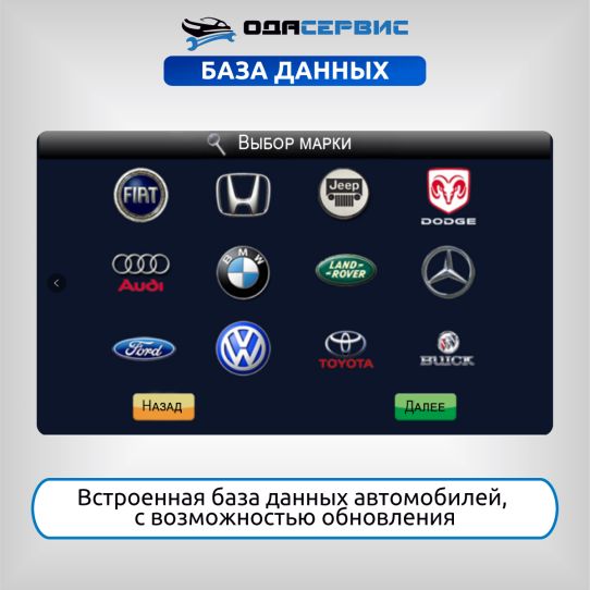 Установка для замены и промывки масла в АКПП 12В, с манометром и дисплеем, резервуары 2х20 л, передвижная ОДА Сервис ODA-3010