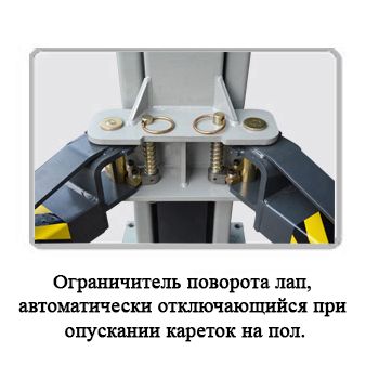 Подъемник двухстоечный 4т 380В электрогидравлический с верхней синхронизацией Atis E240SAC 380V