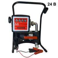 Комплект для перекачки дизельного топлива 24в Petroll Orion 40 Basic Комплект для перекачки дизельного топлива 24в Petroll Orion 40 Basic