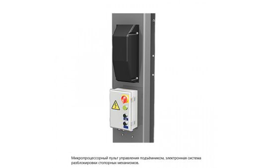 Двухстоечный подъемник eqtree™ TL 2065E 6.5т, электрогидравлический, 380В, с верхней синхронизацией, 142-1900 мм