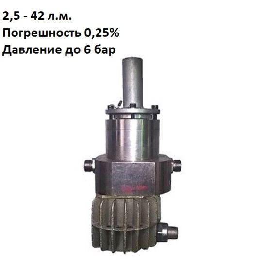 Счетчик жидкости механический 2,5-42 л.м. 6 бар ППО-15-0,6-0,25-ДИ-0-5