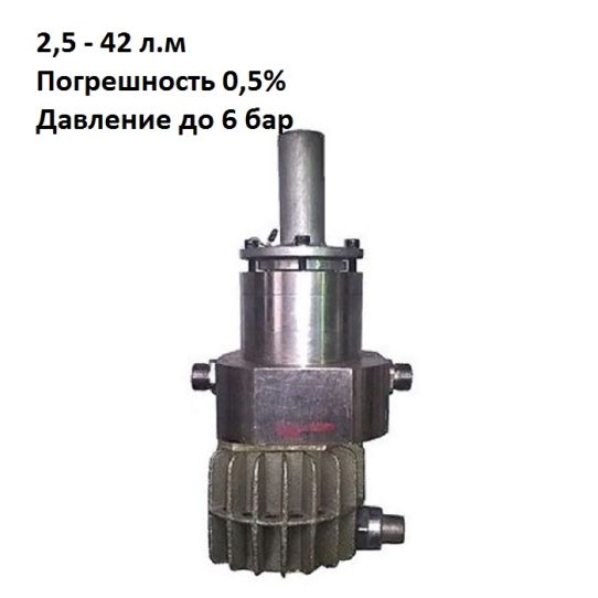 Счетчик жидкости механический 2,5-42 л.м. 6 бар ППО-15-0,6-0,5-ДИ-0-5