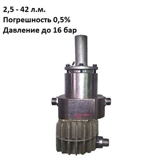 Счетчик жидкости механический 2,5-42 л.м. 16 бар ППО-15-1,6-0,5-ДИ-0-5