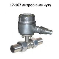 Счетчик жидкости механический 17-167 л.м. 64 бар ППТ-20-6,4 (0,55-60) Счетчик жидкости механический 17-167 л.м. 64 бар ППТ-20-6,4 (0,55-60)
