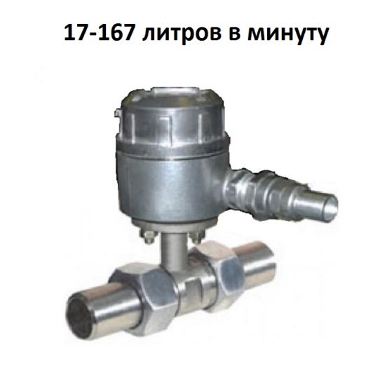 Счетчик жидкости механический 17-167 л.м. 64 бар ППТ-20-6,4 (0,55-60)