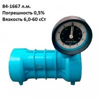Счетчик жидкости механический 84-1667 л.м. 16 бар ППВ-100-1,6-СУ (6.0-60)-0,5 Счетчик жидкости механический 84-1667 л.м. 16 бар ППВ-100-1,6-СУ (6.0-60)-0,5