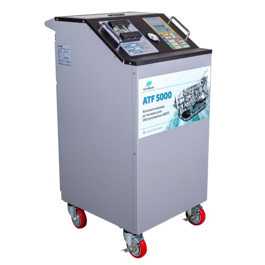 Установка электрическая для замены и промывки масла АКПП с манометром 6 бар, насосом 3.7 л/мин, дисплеем ATF 5000 GrunBaum GB61001