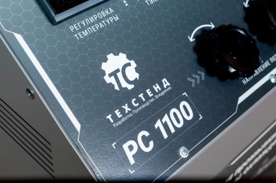 Установка для замены охлаждающей жидкости передвижная 220В, мощность тена 3.15 кВт, насос до 52 л/мин, ТехСтенд РС1100