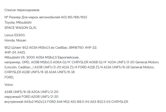 Установка для промывки и замены масла в АКПП с электроприводом, манометром 6 бар и фильтром TEKTINO CM-201 ATF