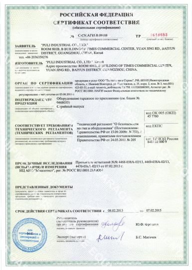 Установка для замены и промывки масла в АКПП 2х30 л, давление 7 бар, электрический привод, GD-322B Atis