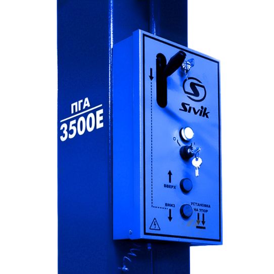 Двухстоечный подъемник Sivik ПГА-3500-Е синий 3.5т, электрогидравлический, 380В, с верхней синхронизацией, 95-2045 мм